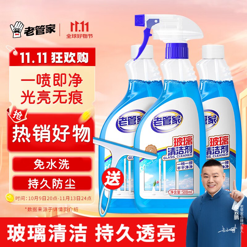 底栏点主会场领200-20卷