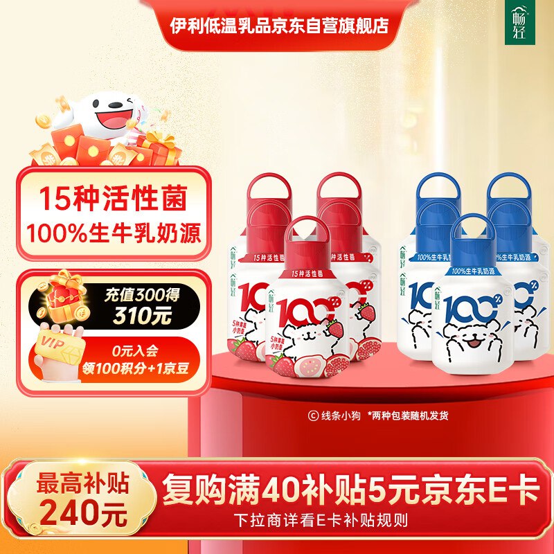 跳转App领200-20会场卷