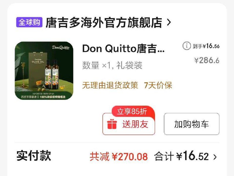 底栏点主会场领200-20卷，试试膨胀300-30