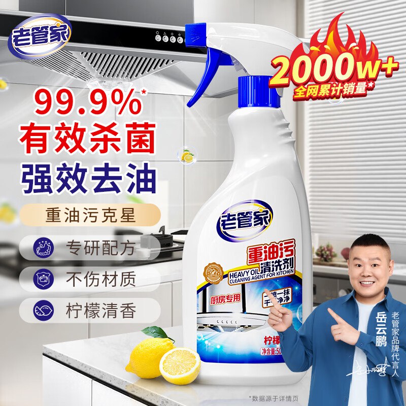 跳转APP首页便宜包邮领8-3卷