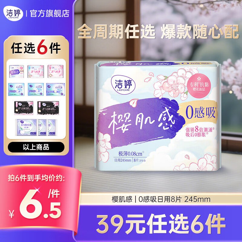 领59-10卷