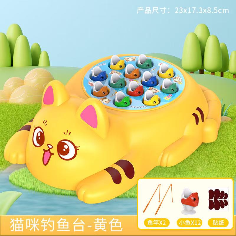 京小妹 儿童钓鱼盘玩具套装 2套（含赠）
