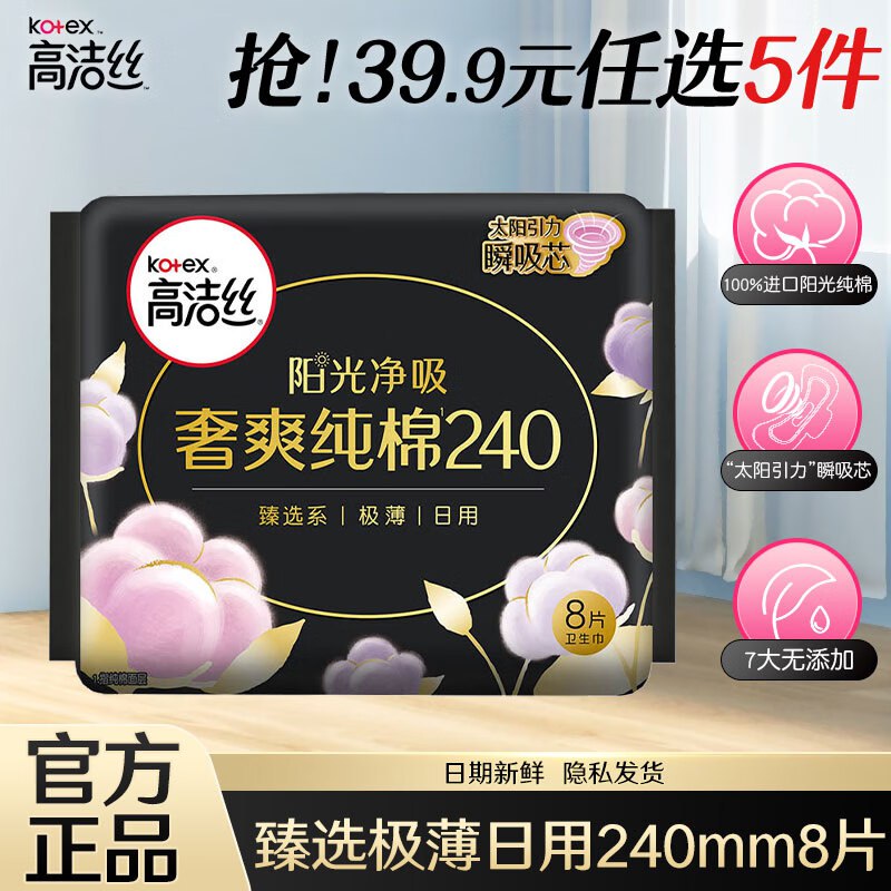 领59-10补贴卷