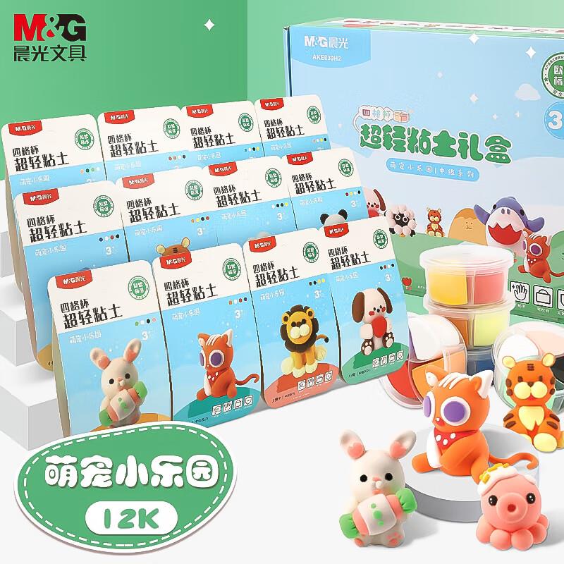 晨光5这叠商品下券50买400