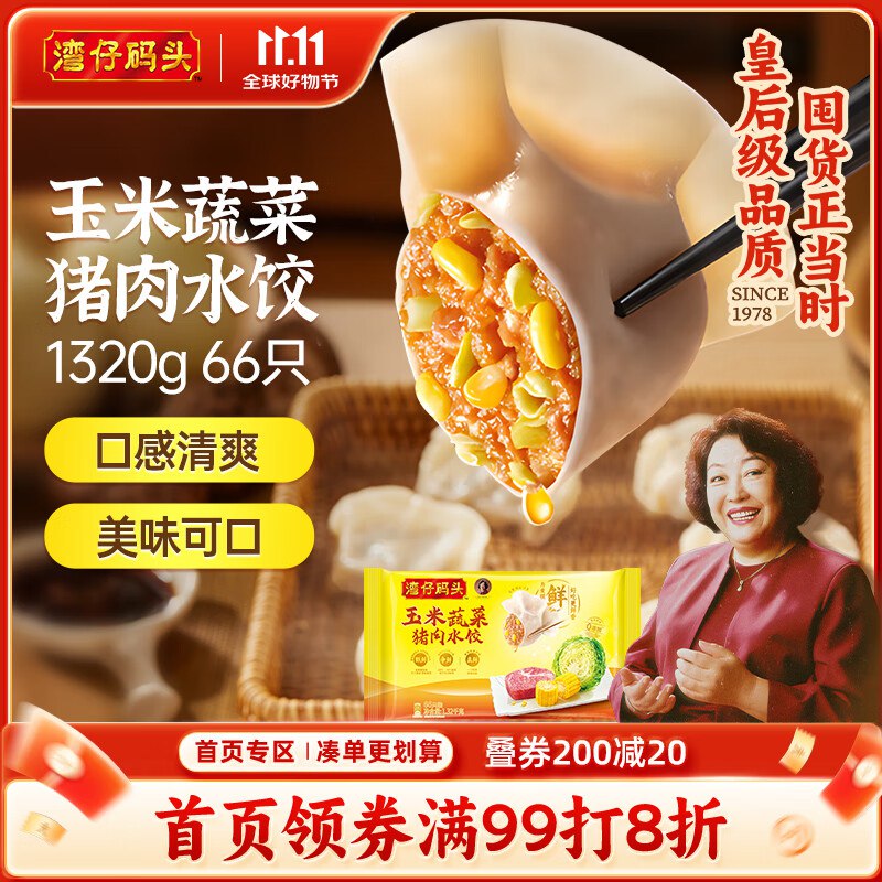 先跳转APP领200-20卷