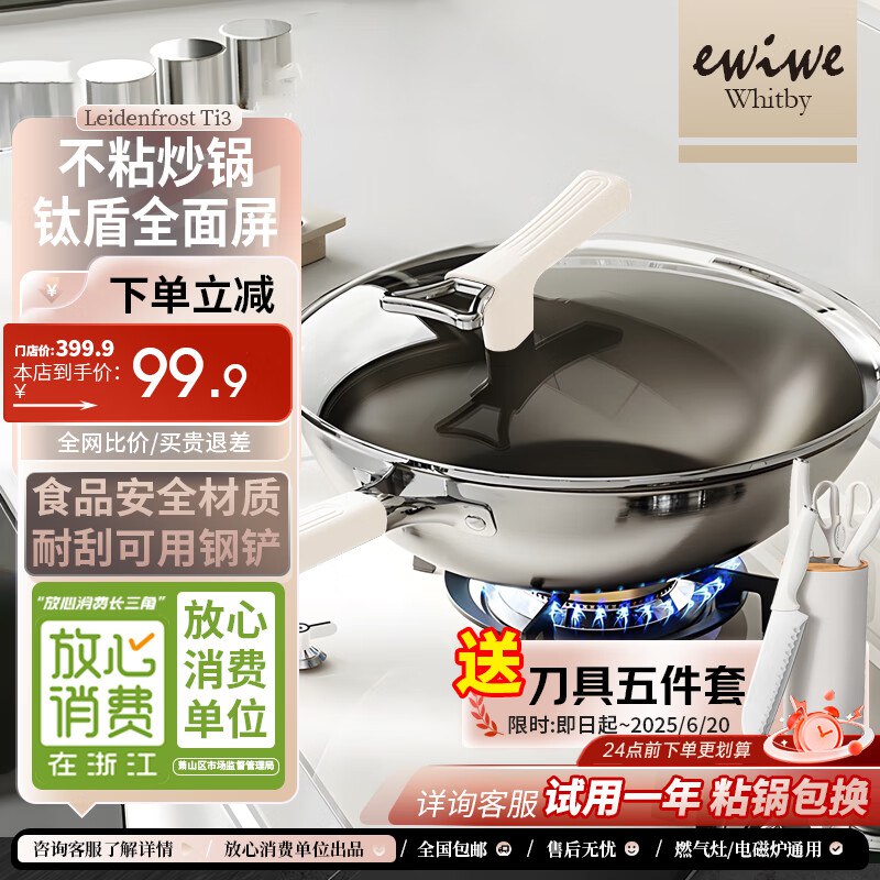 如有家电家居150-75膨胀卷