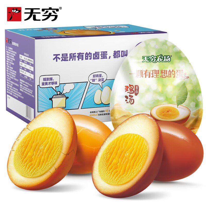 漏了！！手慢无领29-10卷