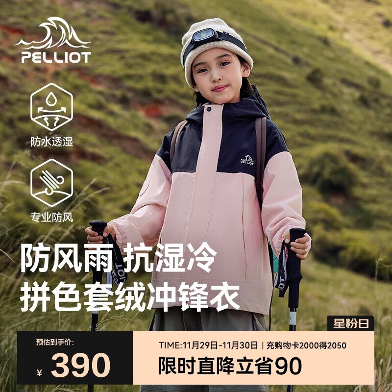 plus先领2张卷