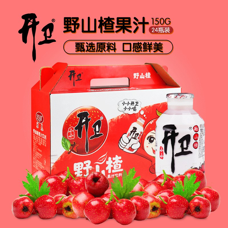 开卫 野山楂果汁饮料24瓶  (sNnB1Ciag2H)   28.8亓