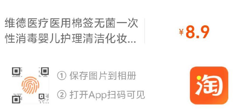 1连咖啡浓缩冷泡茶10颗*2盒详情页进入淘金币页面加购，合理凑单用88-5拍1件vip+金币+3福袋【19.14】