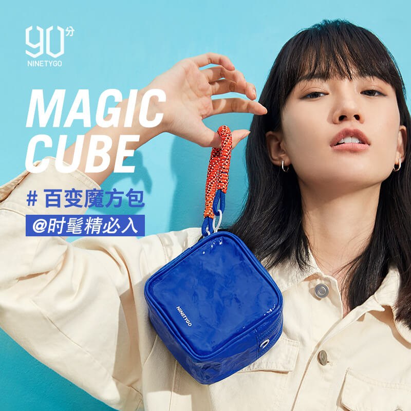 0点后下单 先领券 39元【小米有品 90分旗舰店】女斜挎包单肩包百变魔方包(v0G5XaoiZbL)/