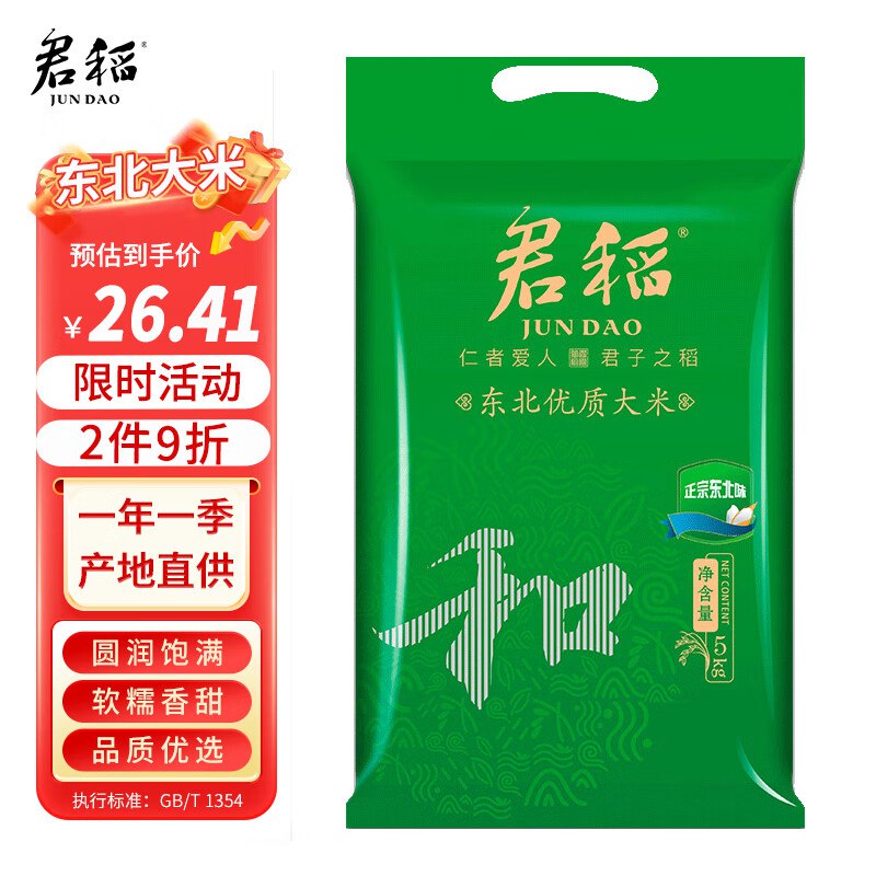 先领99-10卷