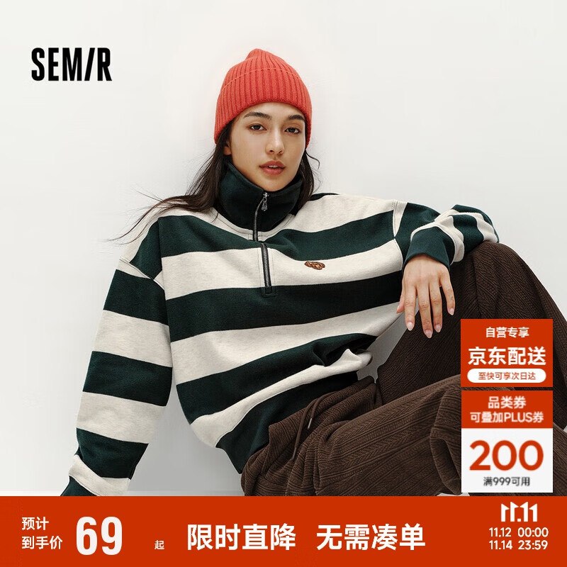 如有京东服饰100-50卷森马16