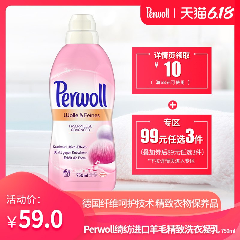 如有汉高家清199-10099选3拍3  (oB1x1In1IRW)  店铺凑一个低价凑满201凑总额300津贴，如新规成立，到手0亓这个放了好多好多好多券----------618 虹包来袭每天各三次陶宝：