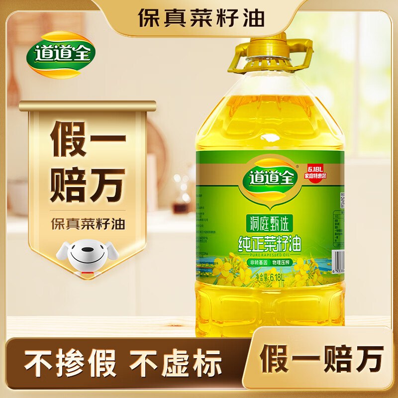 【自营】道道全 纯正菜籽油 6.18L
