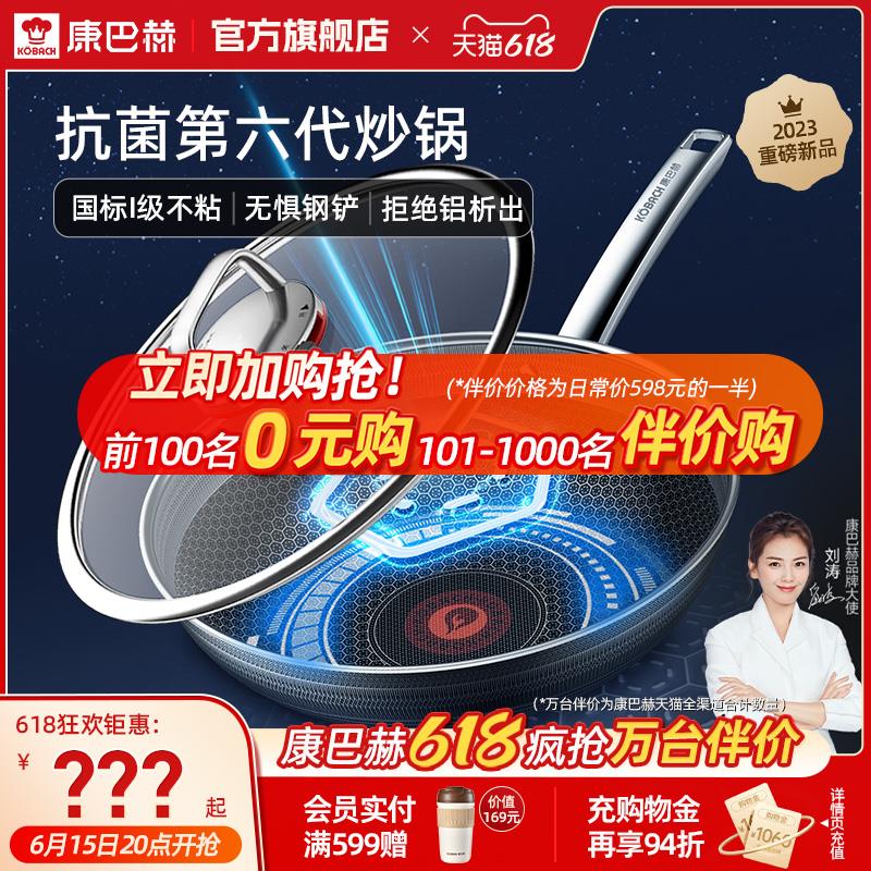 21点01康巴赫，直b间1yuan筷子/ CZ0001 /)YEIBdJ49PHa)//---全品券 d.618day.com/618