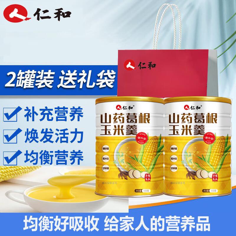 仁和山药葛根玉米糊2罐装