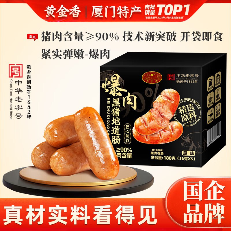 先领29-10卷