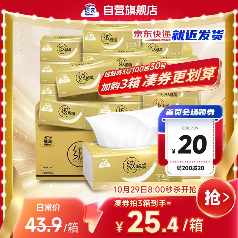 先领200-20会场卷