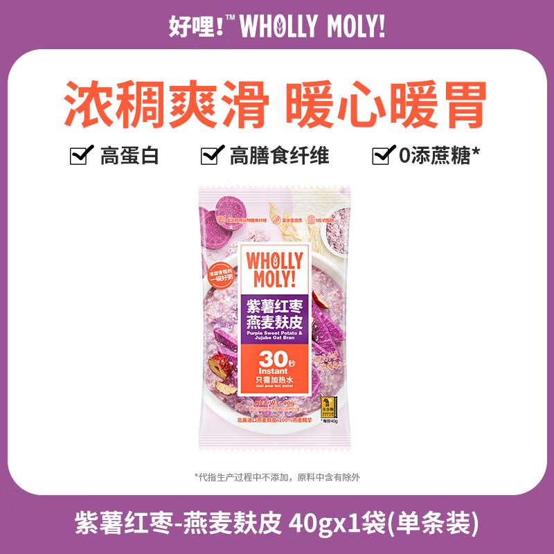 仟谷悠悠小麦胚芽500g/袋拍13件每件2.87拍
