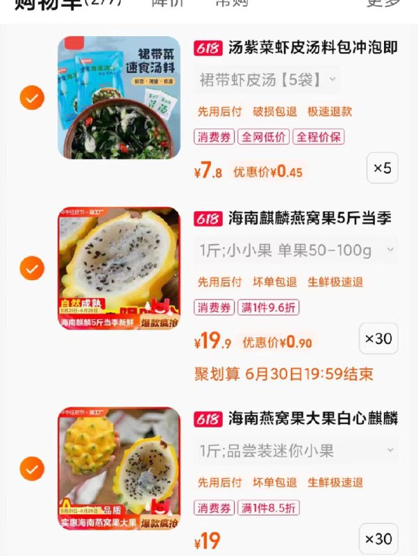 /Ls2ZWD1WlvZ/:/ CZ00 CZ9556/UqvPWD1Wlng/:/ CZ00 CZ6855限时补贴凑津贴------𝙅𝘿  超级红包u.jd.com/ksO3wQA