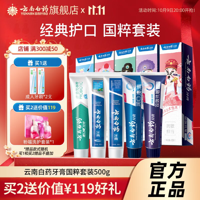 跳转APP领100-15补帖卷