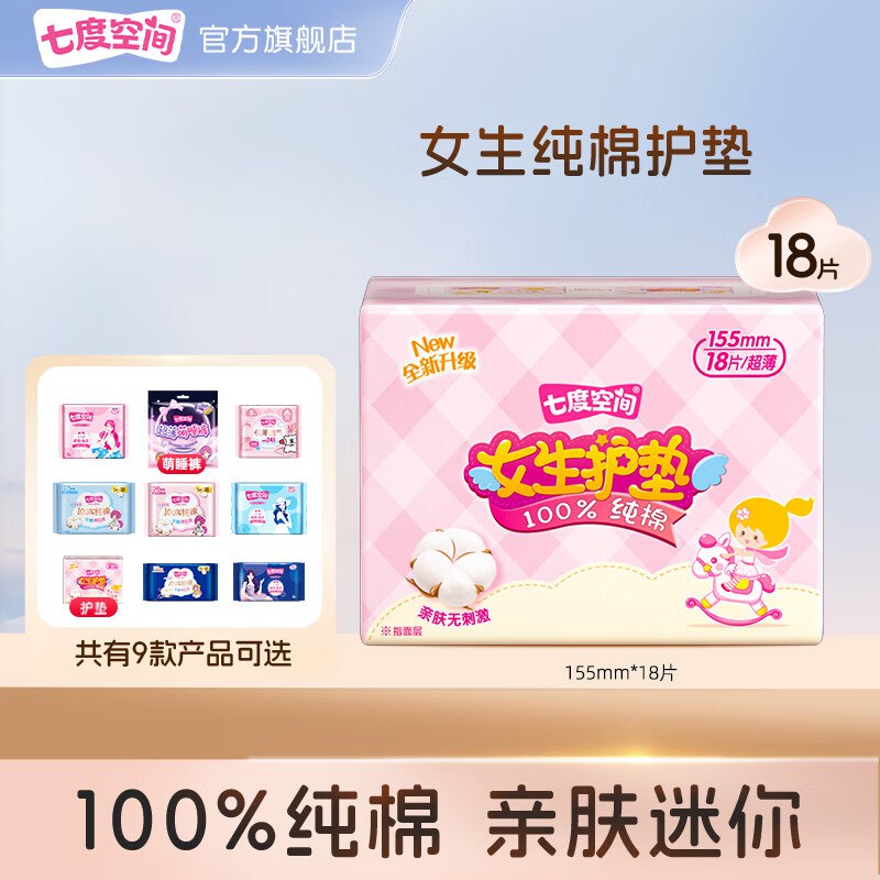 先领59-10卷