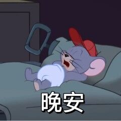 最轻松的时刻，莫过于结束忙碌的一天卸掉一身疲惫，关灯睡觉