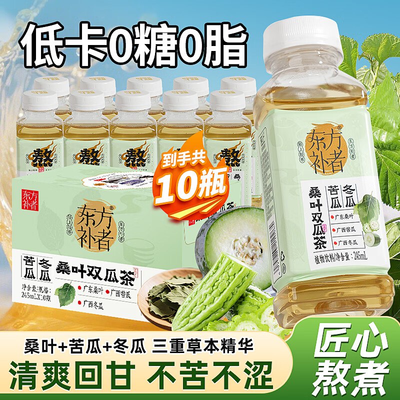 弹10 然后10-3 ，九折 几乎不要钱