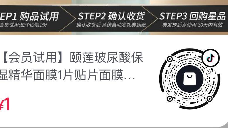 Dy 1亓 全品抵扣 m.fanli.me