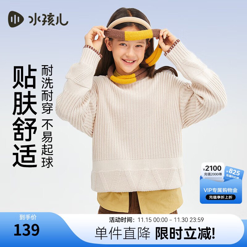 先领3张补贴卷
