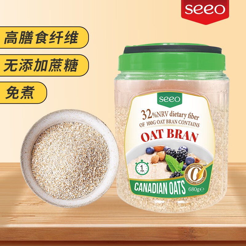 部分地区有货SEEO马来西亚进口 燕麦麸皮680g罐装 7件15.9