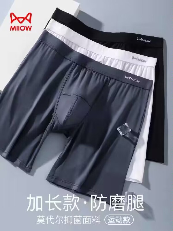 39.9💵【大牌猫人服饰】纯棉防磨腿加长莫代尔内裤2条)a0bvdFppMia)/ CZ11//材质冰感更舒适 兼顾吸湿弹力减轻大腿内侧摩擦 裆部很透气不磨腿 健身 运动爱好者看过来