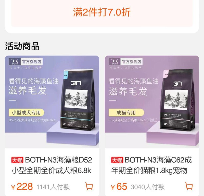 20点开始both  199-1007折选200付10亓/ CZ0001  dl481.kuaizhan.com/?dVxaWfn1yWc /:/ CA1371/