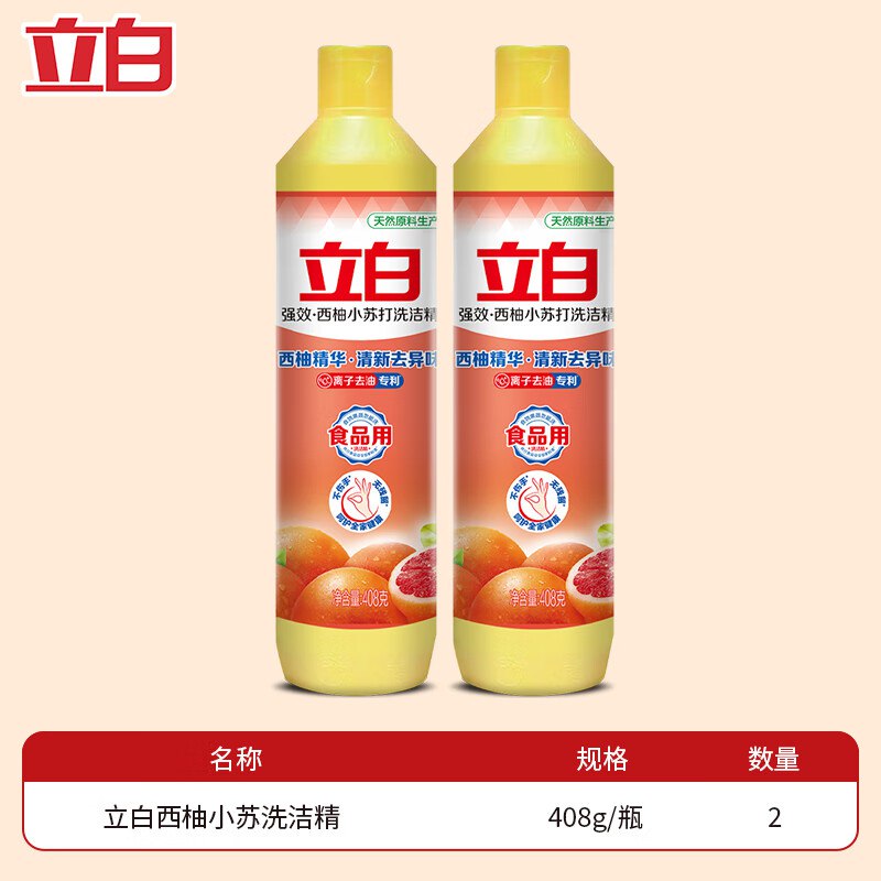 先跳app领9-3试用卷