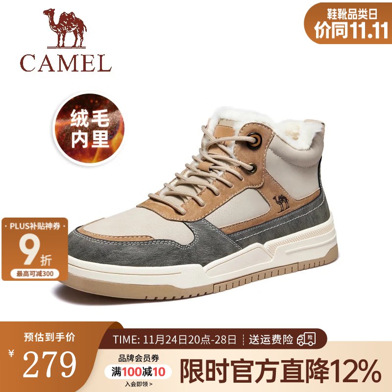 先领2张卷