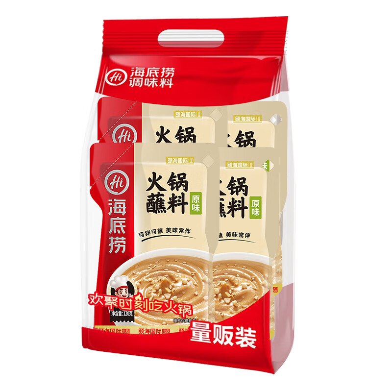 芝麻酱120g*44件凑后每件1.92