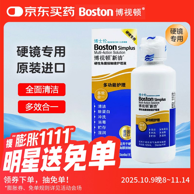 如有医疗300-150，4件0