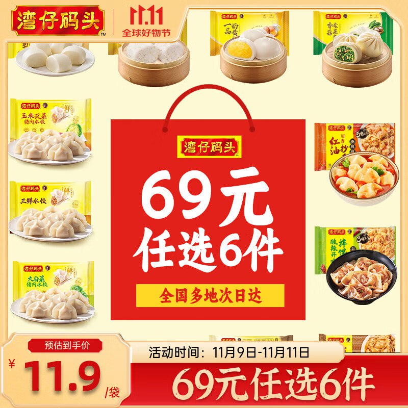 先领99-10补贴卷