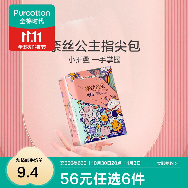 先领45-5卷