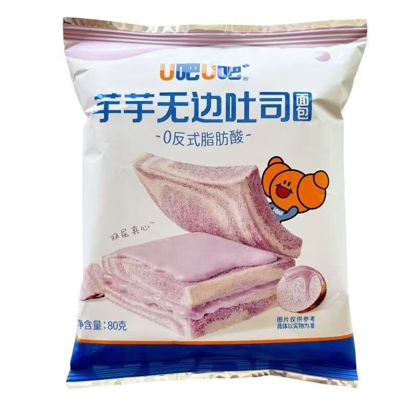 U吧U吧芋芋无边吐司80克*6包砸5卷【6.9】