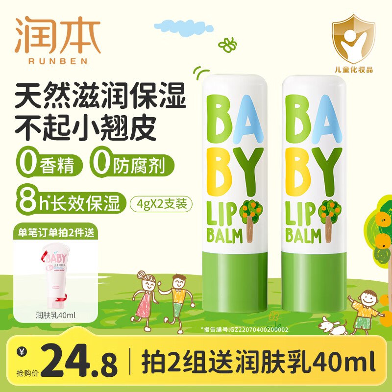 领9-3补贴卷