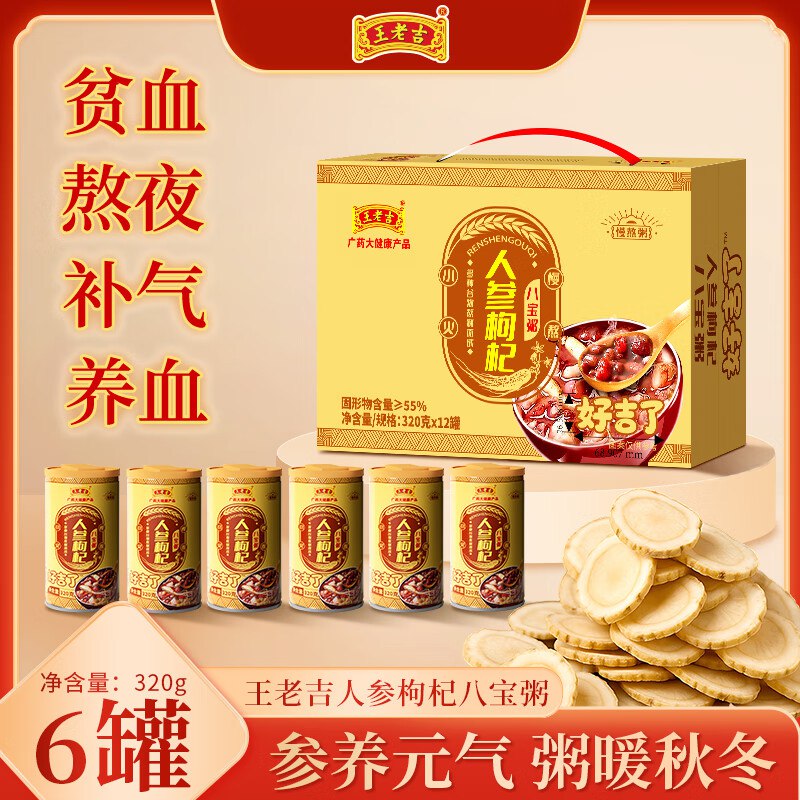 ug！！ 手慢无领11-10补贴卷