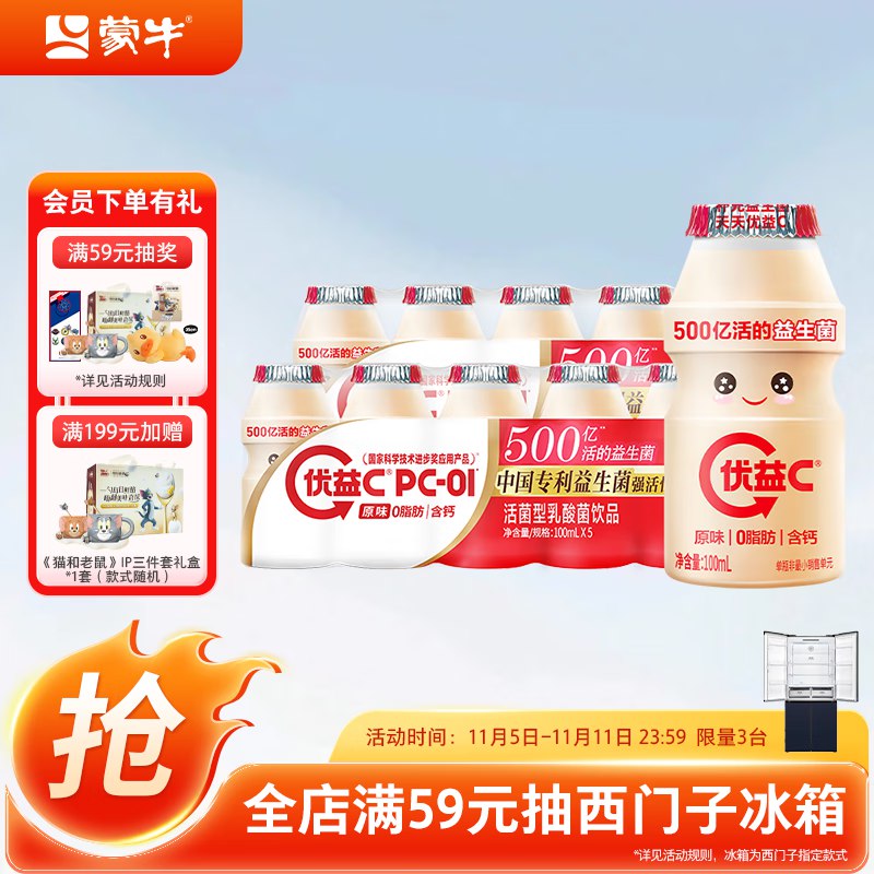 底栏点主会场领200-20卷