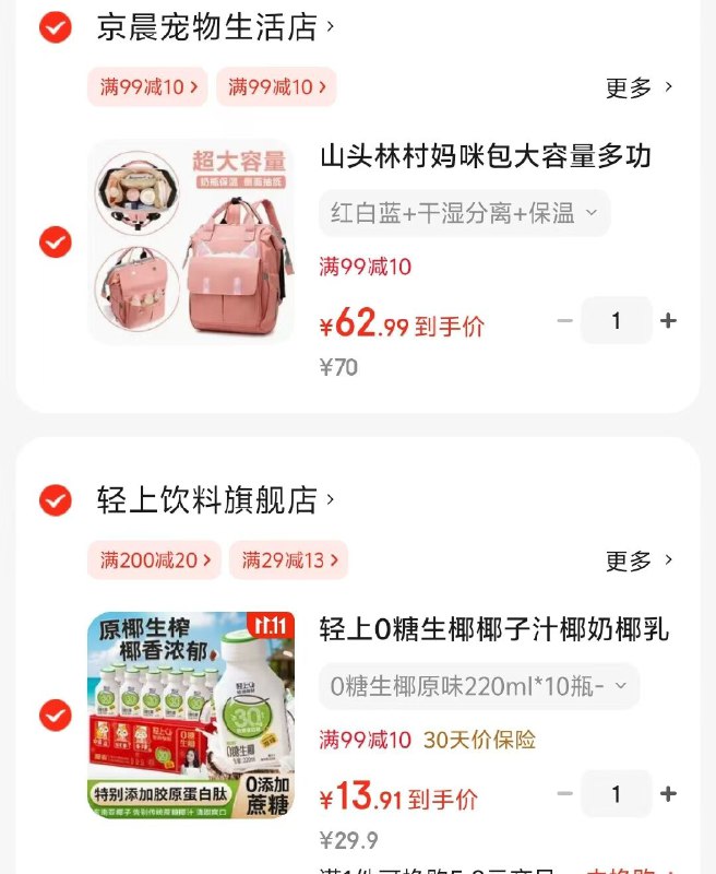 漏了！！手慢无先领99-10卷