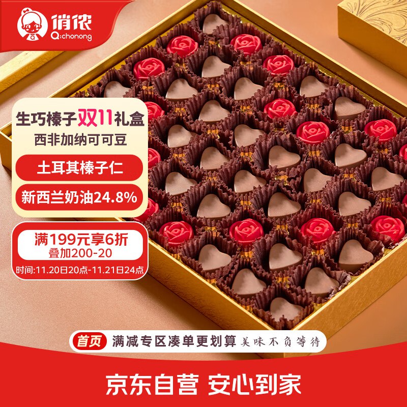 黑五200-20卷