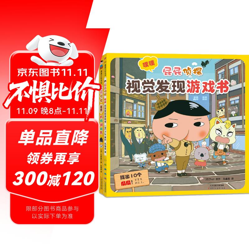 点主会场膨胀 红色+金色300-30卷