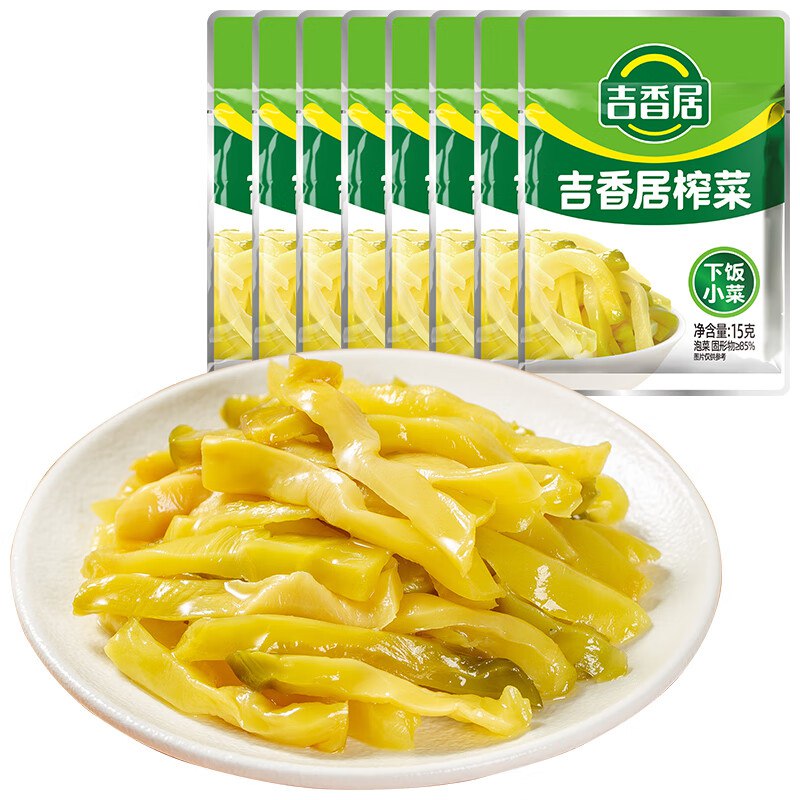 吉香居 榨菜/萝卜真芯/豇豆等