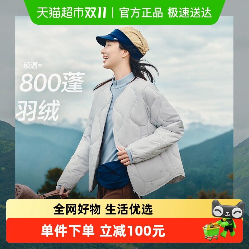 220.87元 猫超包邮蕉下秋冬新品女士圆领气绒服外套：/