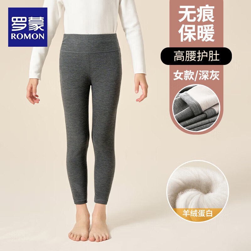 先领2张卷